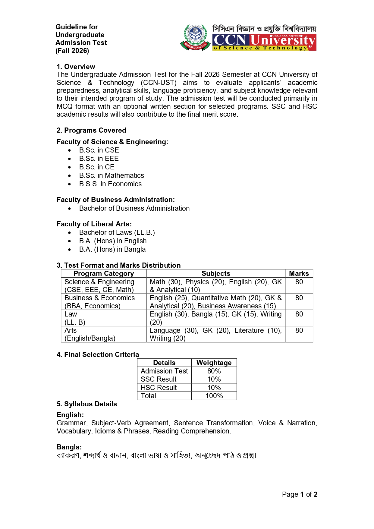 Quiz Notice